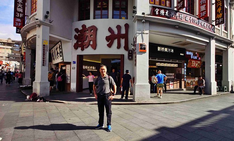 宋献生 | 话潮州-南方文苑网