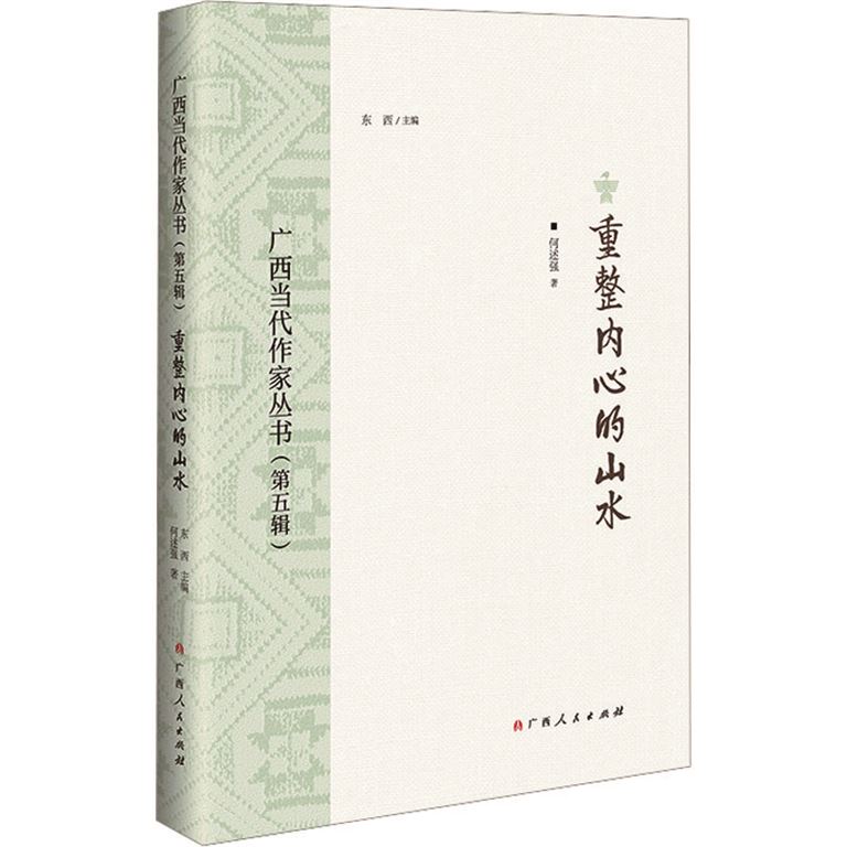 0f3e1568-ba79-4612-8c3e-43bec998ddb7