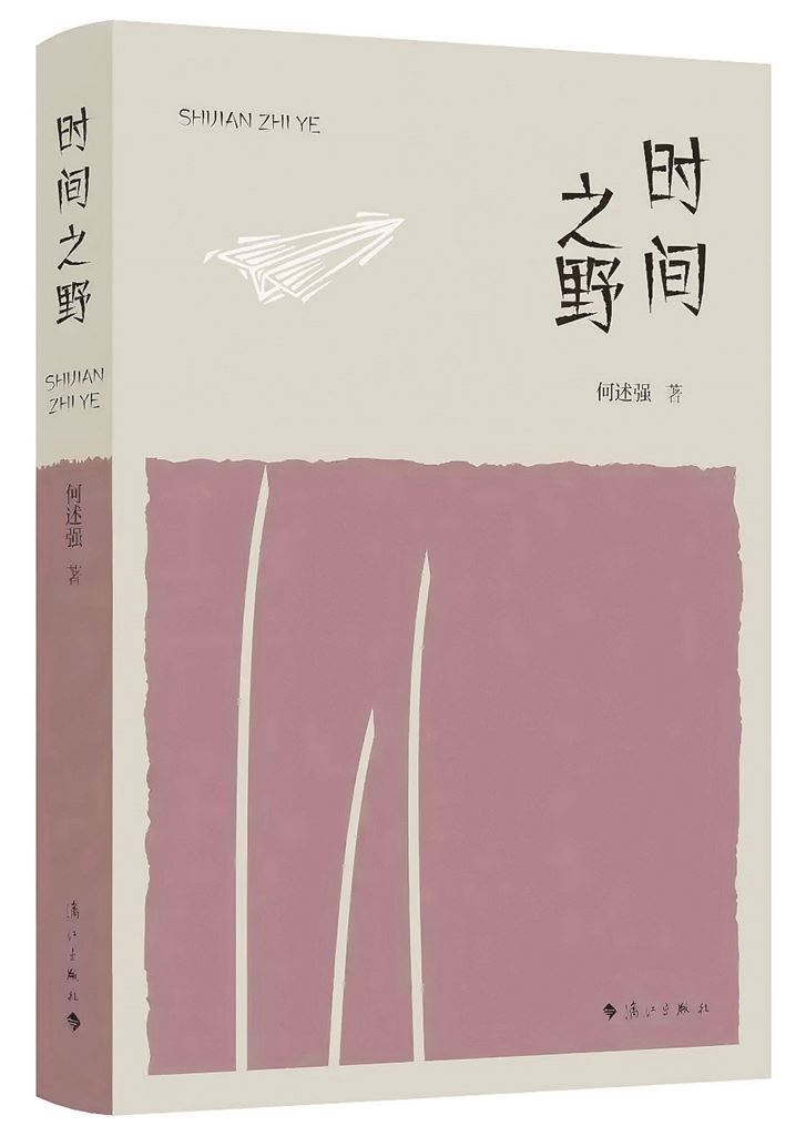 29995a64-07de-4084-8a1d-85c7d8adfcb1