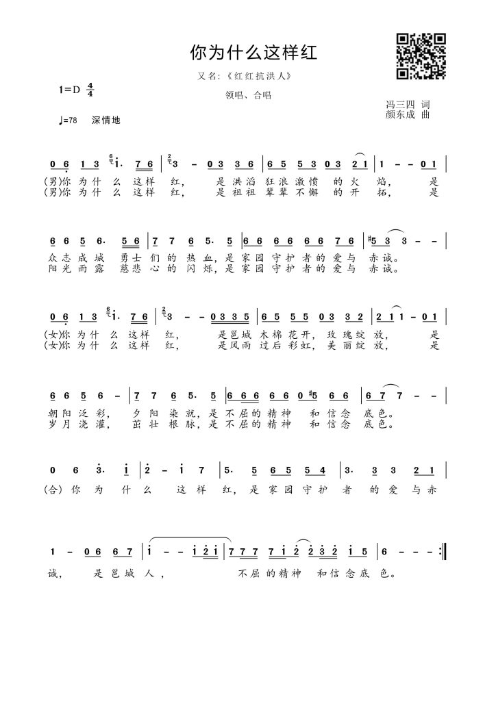 微信图片_20251110154250_139_30