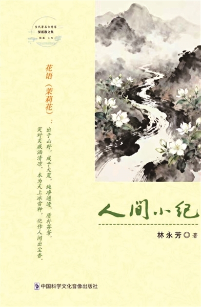 曹棣 | 情理交融 思接千古-南方文苑网