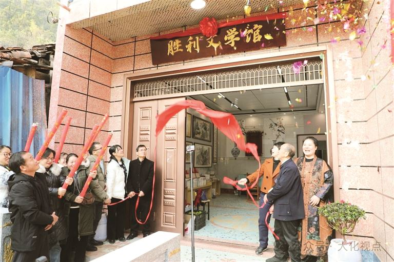 胜利文学馆开馆时情景。