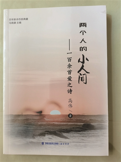 杨志鹏 | 诗意从灵魂的天外横空飞来-南方文苑网