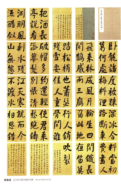 379013_rb06_20251208_b