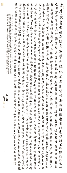 379014_rb06_20251208_b