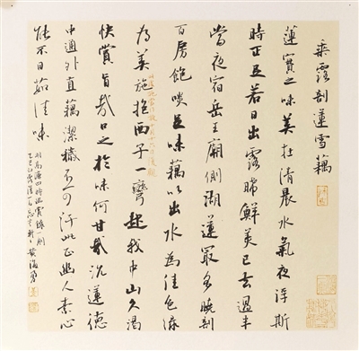 379139_rb06_20251208_b