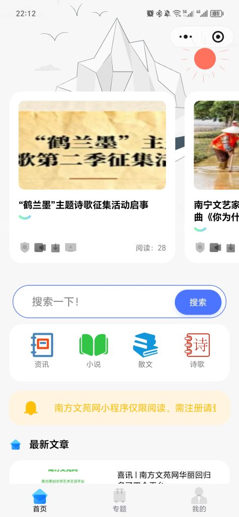 微信图片_20251216221310_450_14