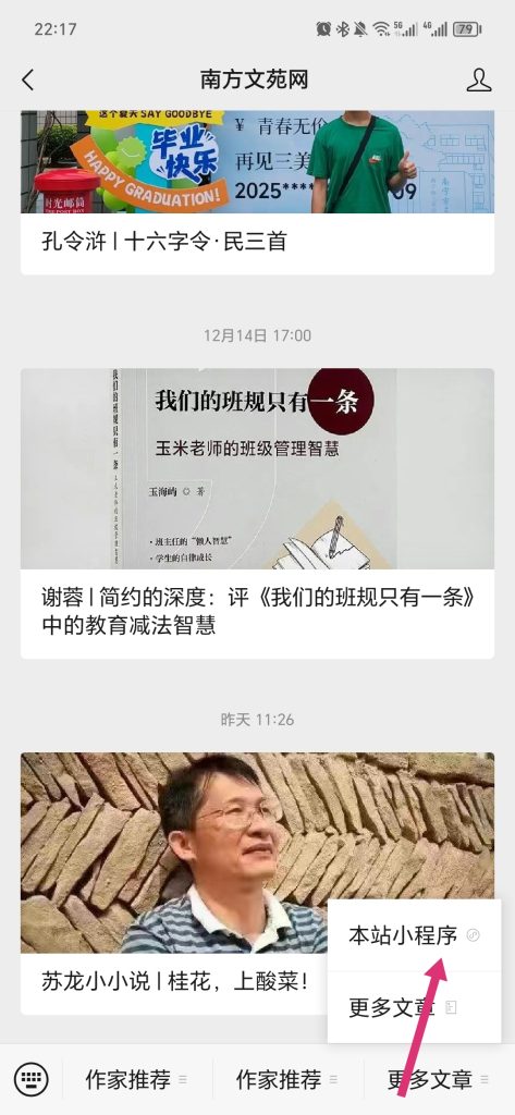 微信图片_20251216221827_452_14