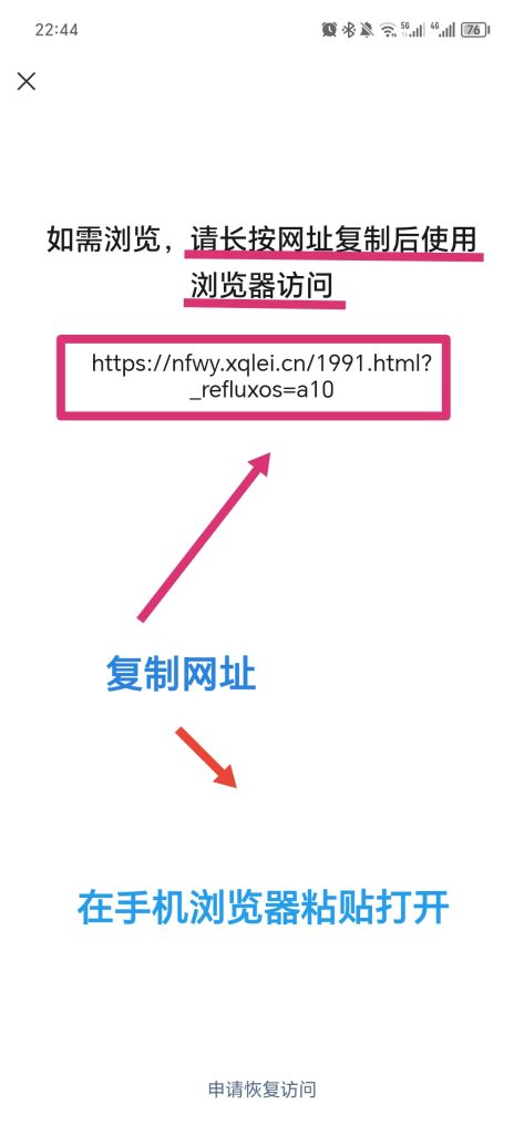 微信图片_20251216224846_455_11