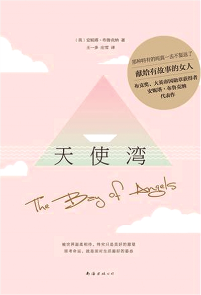 单凤婷 | 独立是天使的羽翼-南方文苑网