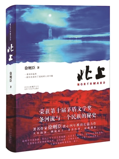 庄志华 | 运河上的时光-南方文苑网