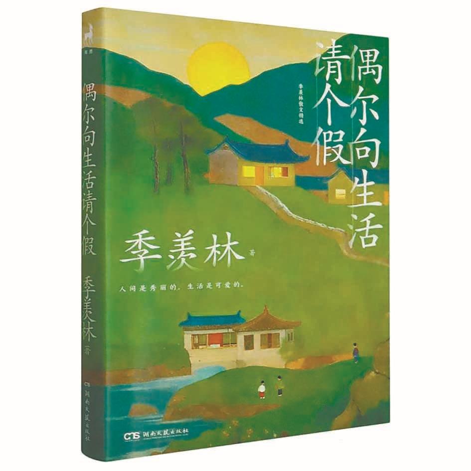 于寻常处见真意