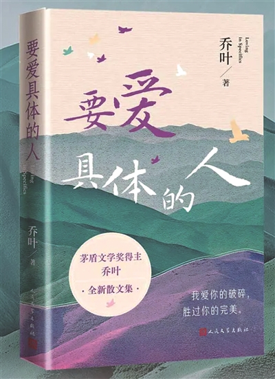 吴建华 | 品味生活中的细枝末节-南方文苑网