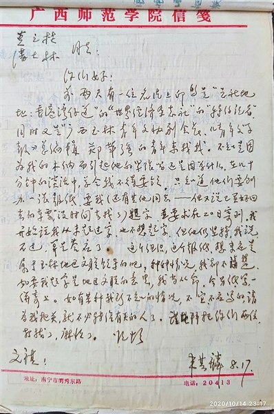 哲思今化千星雨03