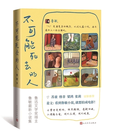 李禹彤 | 在日常的裂缝中，辨认出“人”的韧度-南方文苑网