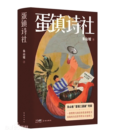 吴家怡 | 当诗意走入日常-南方文苑网