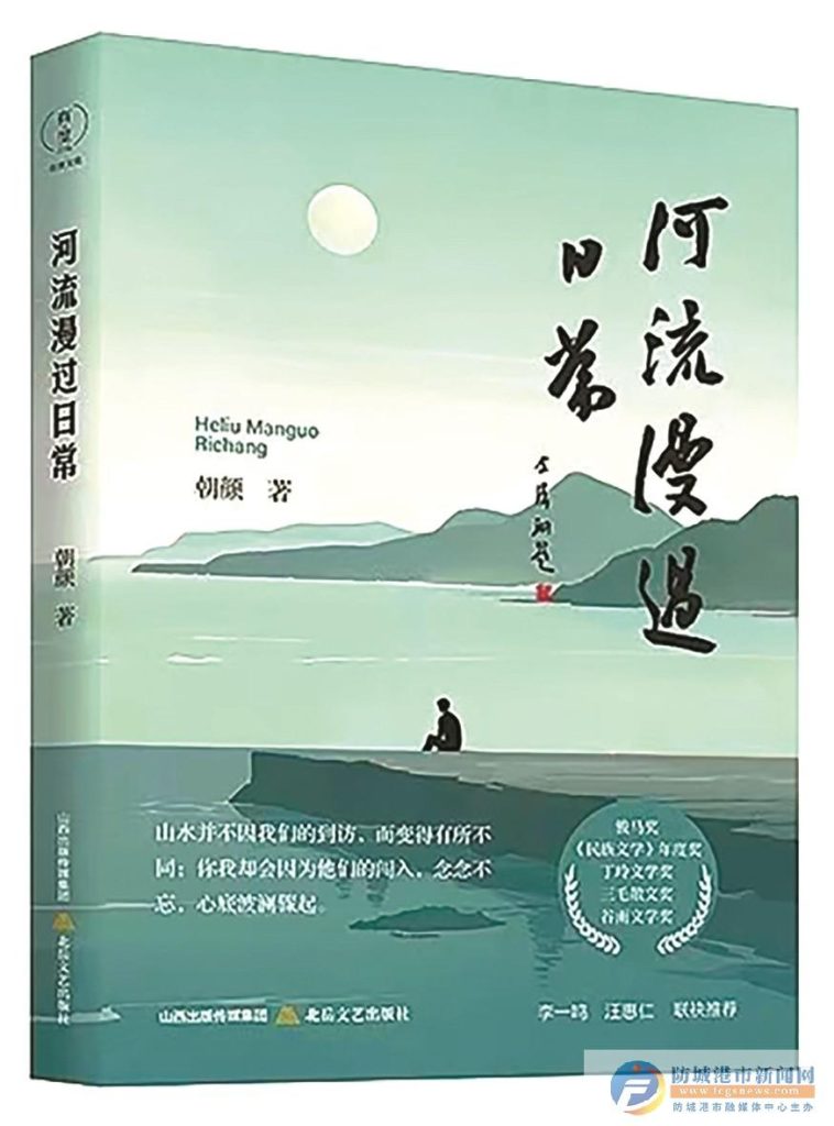 没有一条道路不通往心灵02