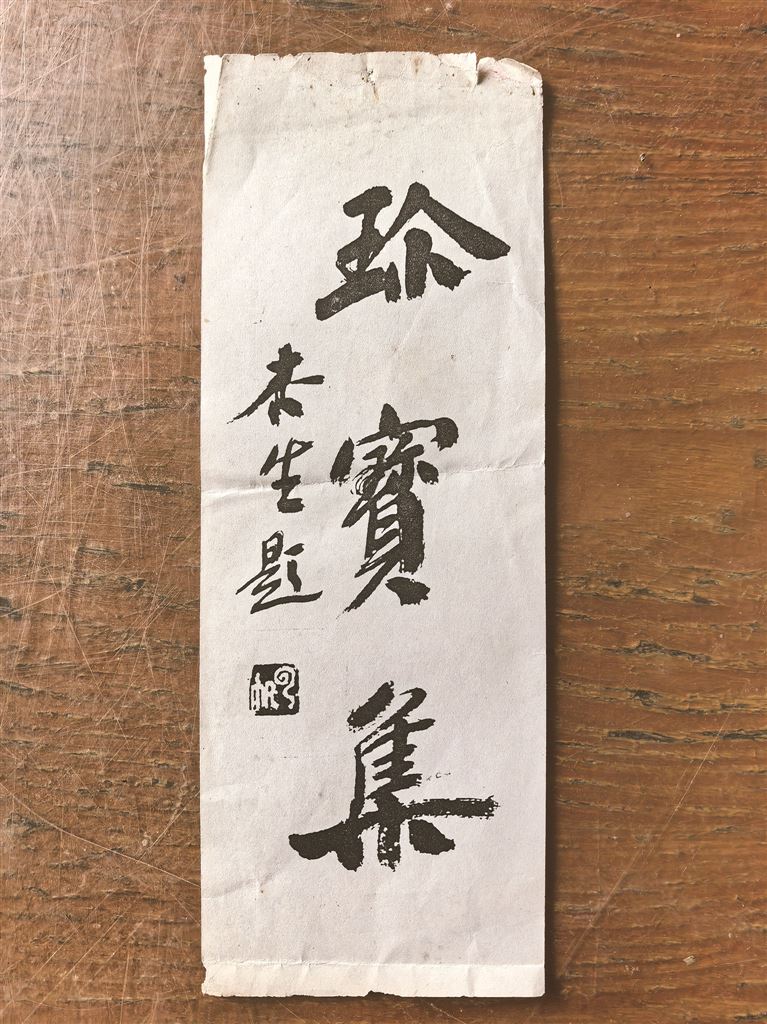 韦光勤 | 洛东浪人的诗意人生-南方文苑网