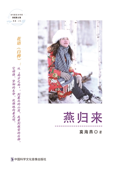 白描 | 清淳写本真 真情动人心-南方文苑网