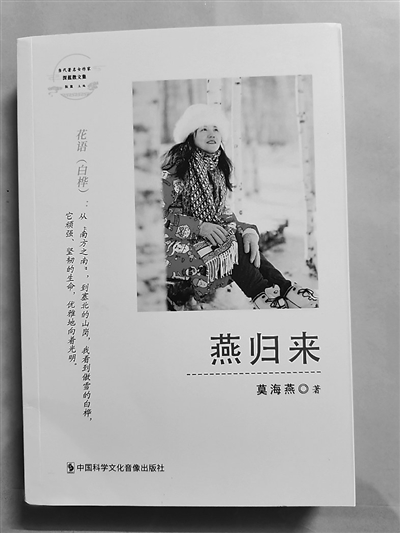 成存义 | 珠乡风起 墨香燕归-南方文苑网