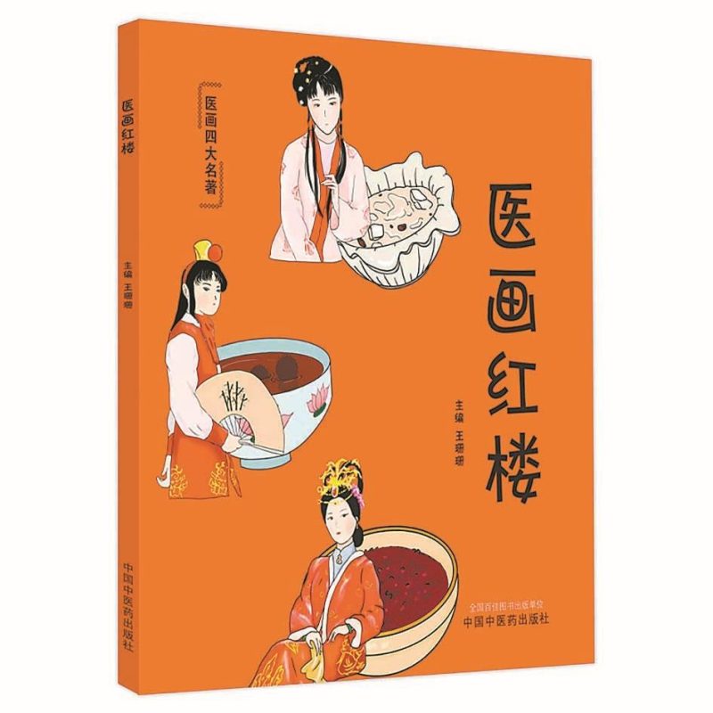 魏世通 | 药香入梦 医心照影-南方文苑网