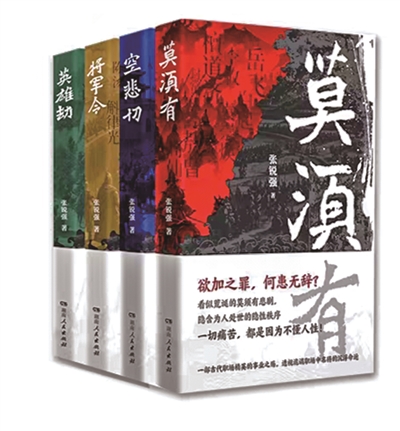 袁洪波 | 一篇读罢头飞雪-南方文苑网