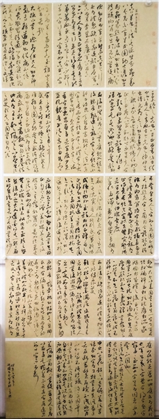 叶祖胜：探墨间张力 寻笔下意趣04