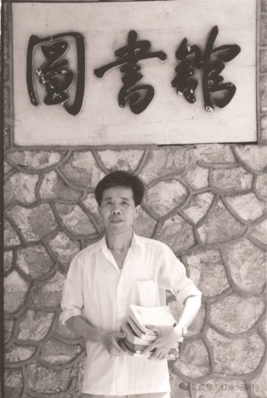 廖学新 | 好人韦启良-南方文苑网