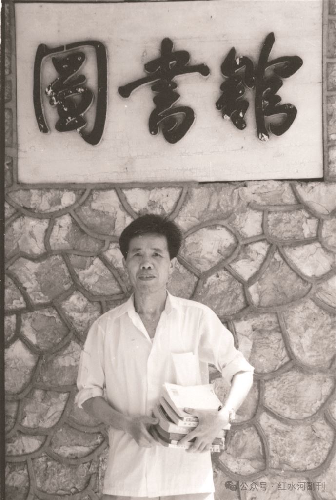 廖学新 | 好人韦启良-南方文苑网