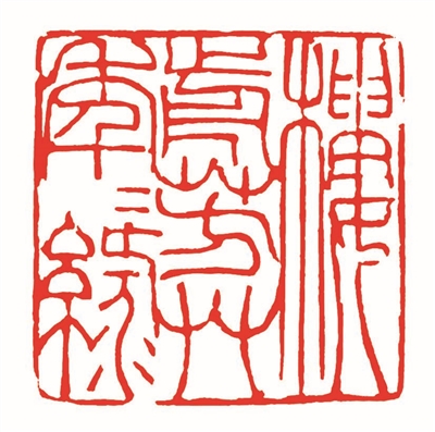 冯枝 | 宜居北海年味浓-南方文苑网