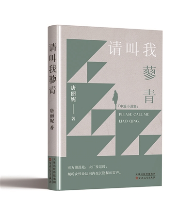 罗海 | 柳州工业土壤里长出的文学音韵-南方文苑网
