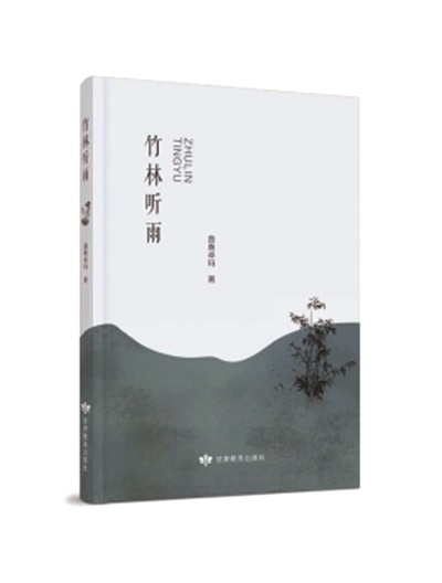 吴永煌 | 竹林茅舍，远去的诗意-南方文苑网