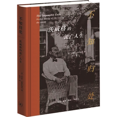 路来森 | 错位的人生，撕裂的意味-南方文苑网